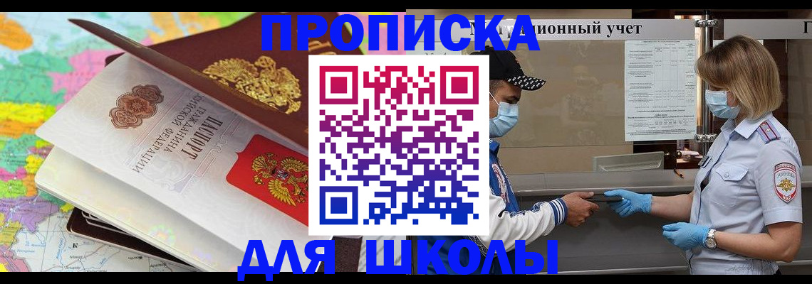 временная регистрация в квартире в Усть-Илимске